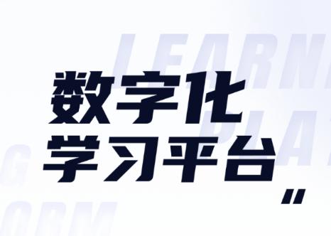 世联云学院app 世联云学院app