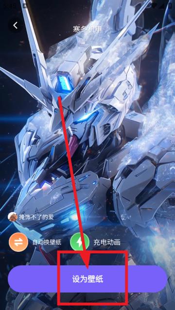 梦幻视界壁纸最新版