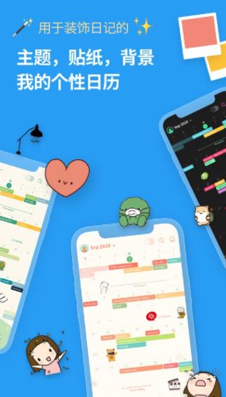 时间积木app下载 时间积木app下载