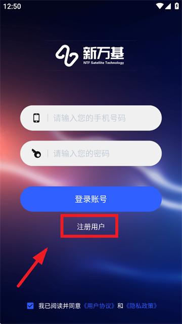 新万基app官方下载