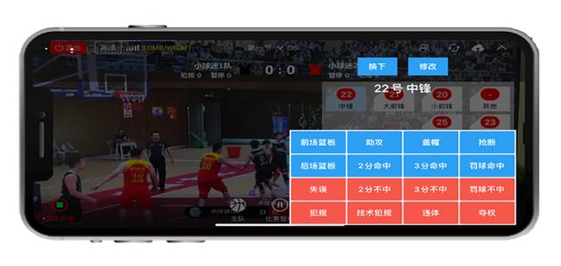 小球迷助手下载