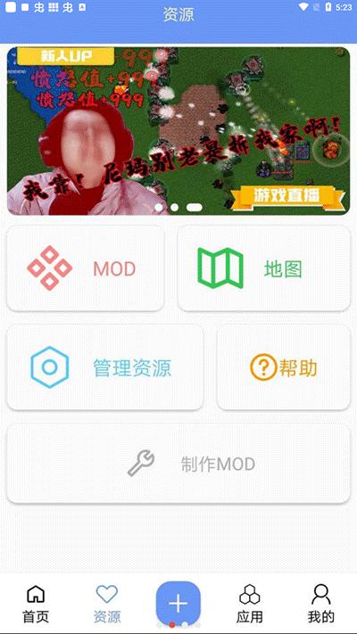 铁锈盒子官方正版下载