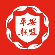 瓯海平安联盟APP