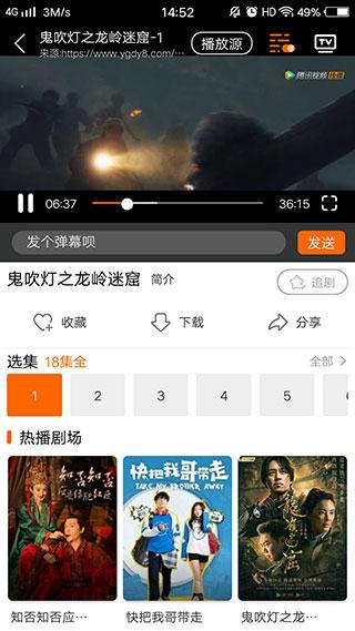 宜搜宝app下载安装2024