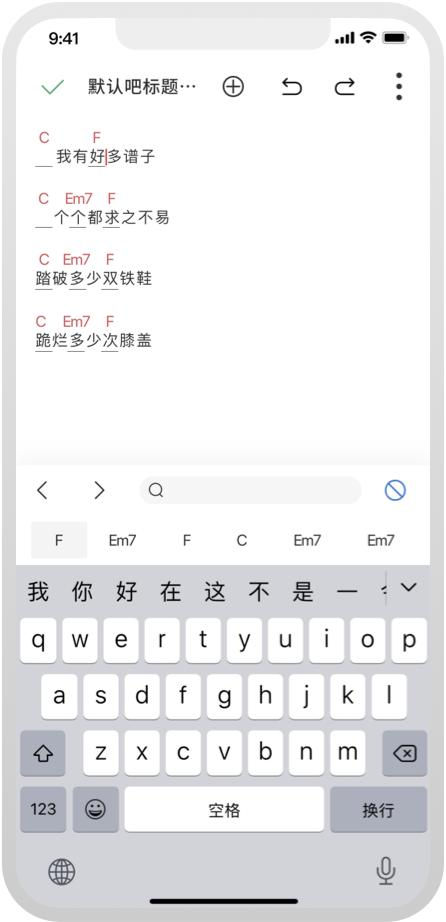 有谱么app