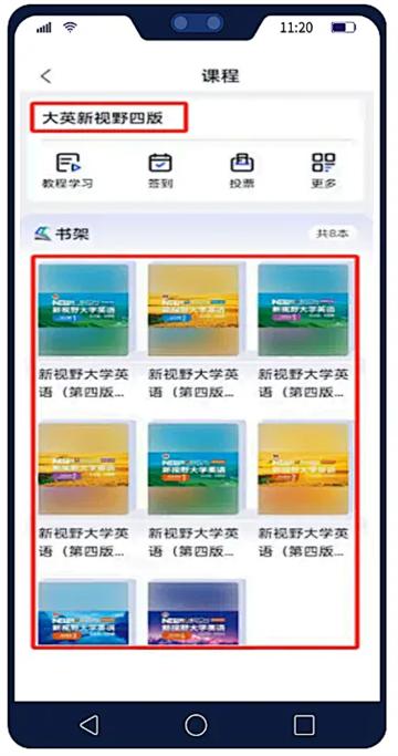 U校园AI版app官方下载安卓版