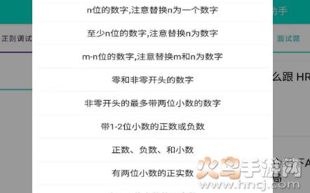 安果编程助手app