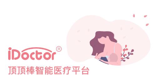 顶顶棒app 顶顶棒app