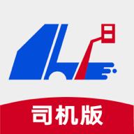 小宏人司机版app