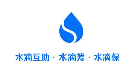 水滴筹app下载手机版