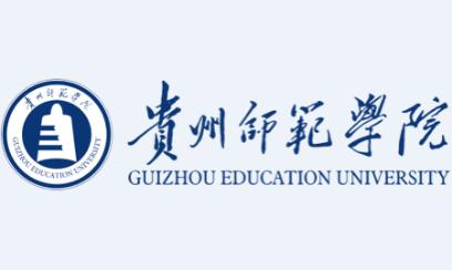 数字贵师院app 数字贵师院app