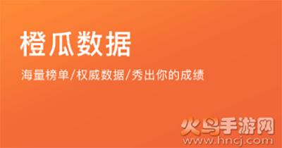 橙瓜写作app手机版