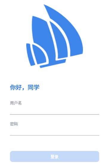 小锐作业app下载 小锐作业app下载