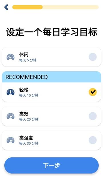 FunEasyLearn安卓版