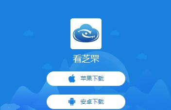 看芝罘app下载 看芝罘app下载