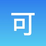 可可试卷app下载