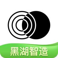 黑湖智造3.0下载安装