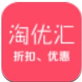淘优汇app