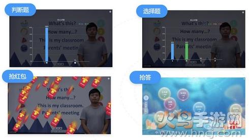 百家云课堂app