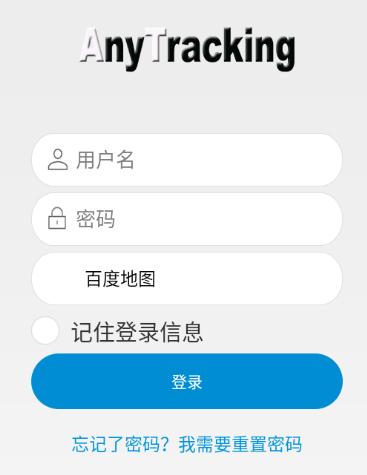 anytracking app