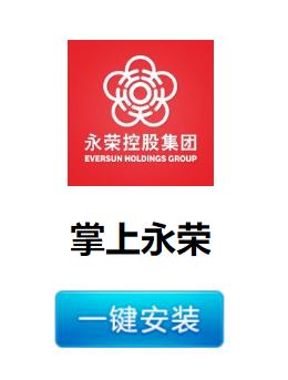 掌上永荣App下载 掌上永荣App下载