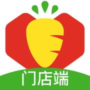 多多买菜门店端app下载