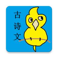 文言文笔记app(初中生必背古诗词)