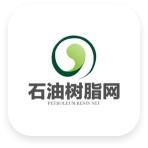 石油树脂网app