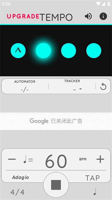 Metronome: Tempo Lite 节拍器app