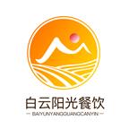 白云阳光餐饮APP