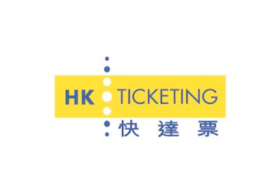HK Ticketing app(快達票)