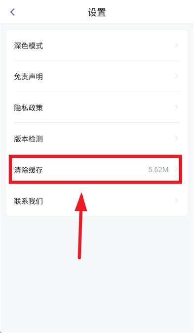 剧白白app免费追剧官方正版下载安装