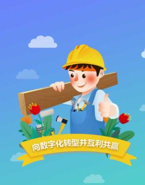 典工宝app 典工宝app