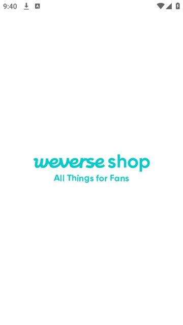 大黑商城官方版(Weverse Shop)