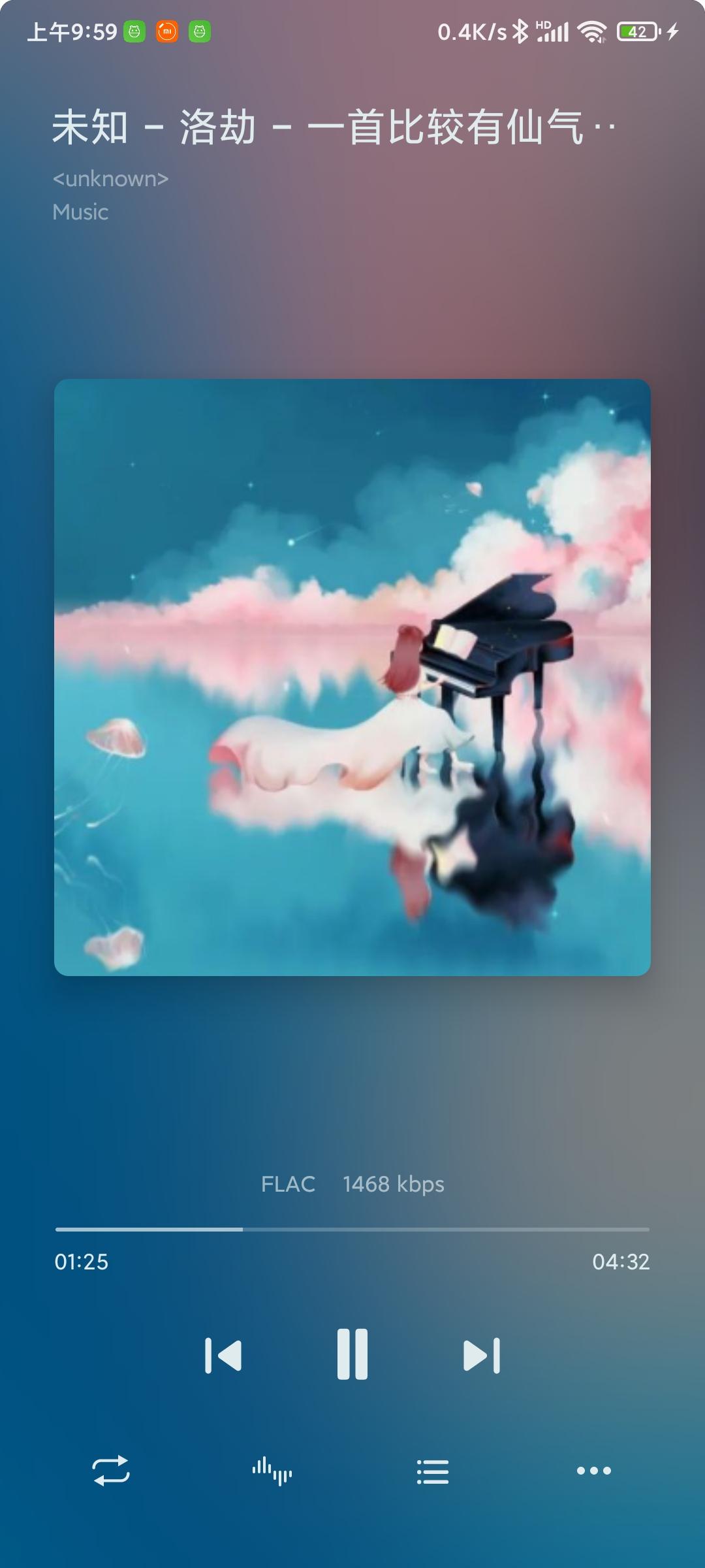 椒盐音乐app下载安卓截图0