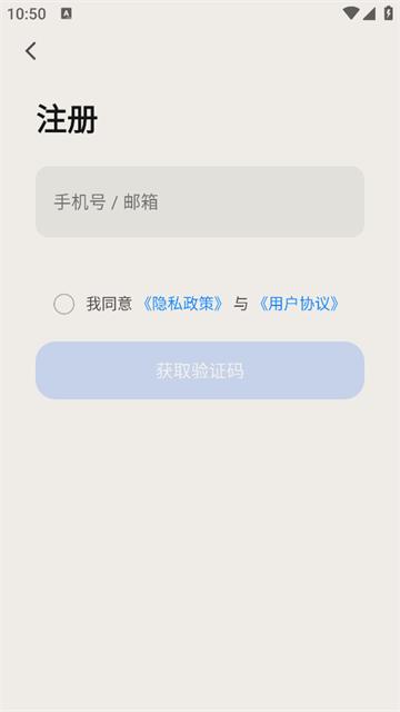 尚层全屋智能官方版