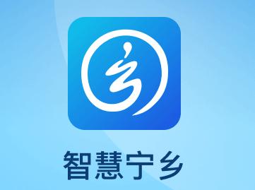 智慧宁乡app下载 智慧宁乡app下载