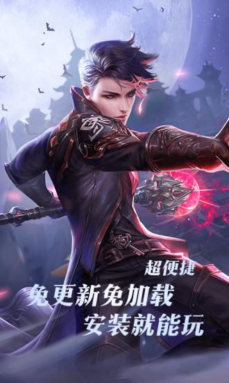 完美世界云游戏截图0