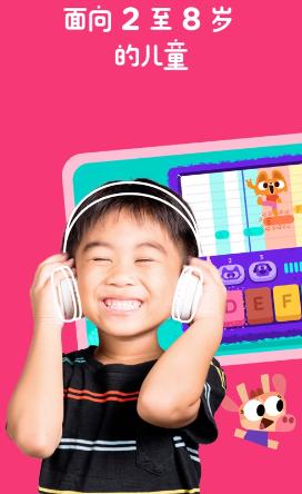 Lingokids安卓版 Lingokids安卓版