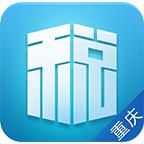 税务网票app官方下载重庆