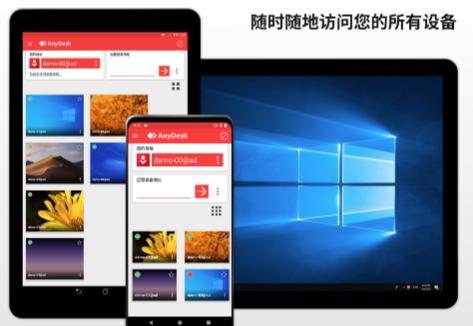 AnyDesk app AnyDesk app