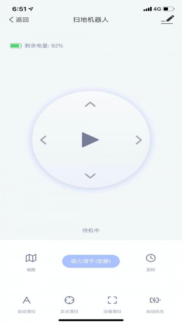 科米其app截图2