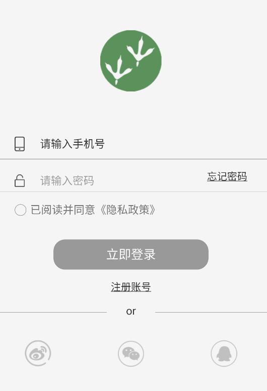 生物记app下载