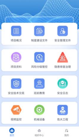 企安通app下载