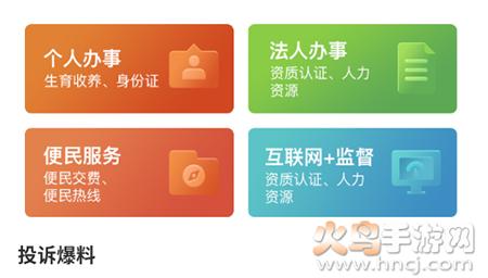 新巴陵(新闻资讯)app