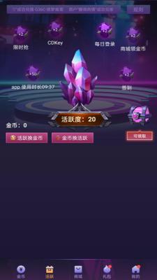 v10玩家app截图0