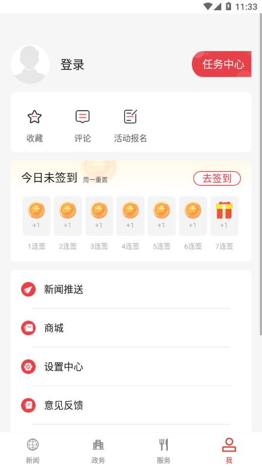 云上丹江口app下载
