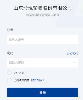 玲珑门店2.0最新版本下载 玲珑门店2.0最新版本下载