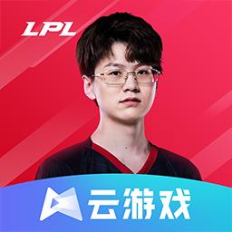 云英雄联盟电竞经理官方版