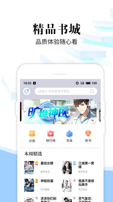 洛书app截图0